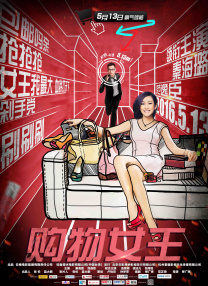 男人j桶进女人p无遮挡